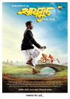 Cycle (2018)