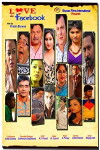 Love In Facebook (2015)