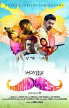 Andhra Mess (2016)