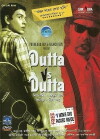Dutta Vs. Dutta (2012)
