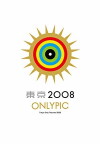 Tokyo Onlypic 2008 (2008)