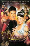 Enteng Kabisote 3: Okay ka fairy ko... The legend goes on and on and on (2006)