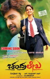 Chandralekha (2014)