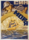 Half-a-Dollar Bill (1924)