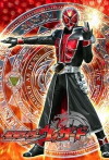 Kamen Rider Wizard (2012)