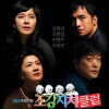 Jo-kang-ji-cheo Keul-leob (2007)