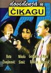 Goodbye in Chicago (1996)