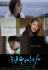 Buddy's Mom (2015)