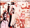 Resurrection of Love (1973)