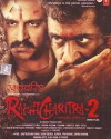 History Of Blood 2 (2010)
