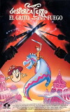 Despertaferro (1990)