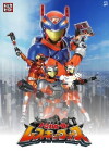 Tomica Hero Rescue Force (2008)