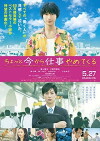 To Each His Own (2017)