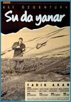 Su da yanar (1987)