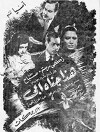 This Was My Father's Crime (1945)