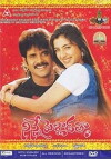 Ninne Pelladatha (1996)