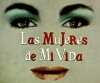 La mujer de tu vida 2 (1994)