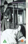 Taira Clan Saga (1955)