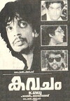 TV Champion 2 (2006)