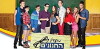 The Nerd Club (2014)