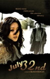 July 32nd (2010)