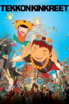 Tekkonkinkreet (2006)