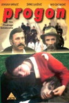 Verfolgung (1982)
