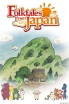 Furusato saisei: Nihon no mukashi banashi (2012)