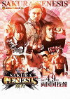 NJPW Sakura Genesis (2017)