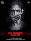 Kolaiyuthir Kaalam (2018)