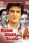 Maang Bharo Sajana (1984)