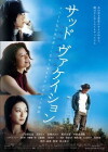 Sad Vacation (2007)