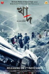 Khaad (2014)