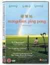 Mongolian Ping Pong (2005)
