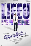 Lifeu Ishtene (2011)