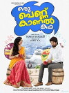Oru Pennu Kaanal Kadha (2017)