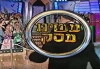 Let's Make a Deal [Israel] (1994)