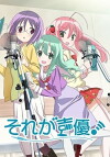 Seiyu's Life! (2015)