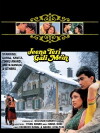 Jeena Teri Gali Mein (1991)