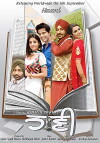 Haani (2013)