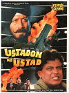 Ustadon Ke Ustad (1998)