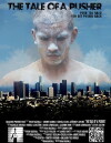 The Tale of a Pusher (2016)