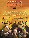 Dholakpur to Kathmandu (2013)