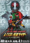 OOO, Den-O, All Riders: Let's Go Kamen Riders (2011)