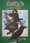 Female Prisoner Scorpion: Beast Stable (1973)