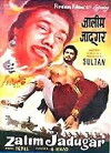 Zalim Jadugar (1960)