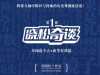 Xiaosong Pedia (2014)