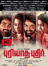Puriyaadha Pudhir (2017)