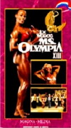 Joe Weider's Ms Olympia XIII (1992)