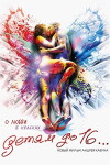 Detyam do 16... (2010)